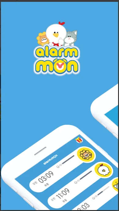 AlarmMon