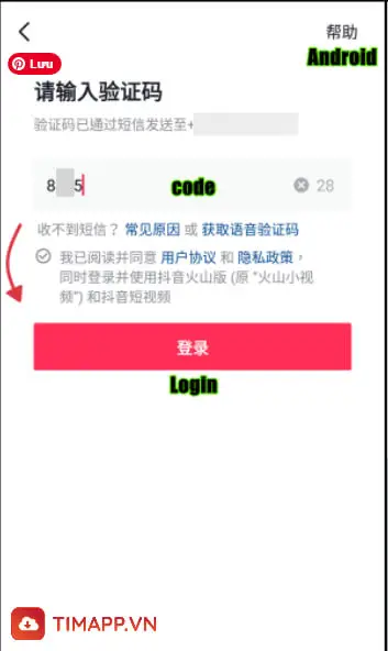 Cách đăng nhập TikTok Trung Quốc trên Android vô cùng đơn giản và nhanh chóng