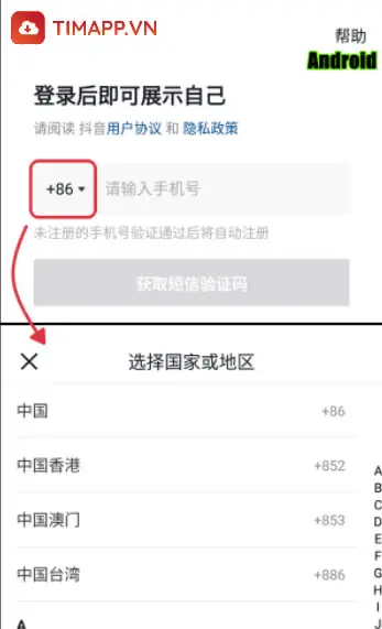 Cách đăng nhập TikTok Trung Quốc trên điện thoại Android cực dễ