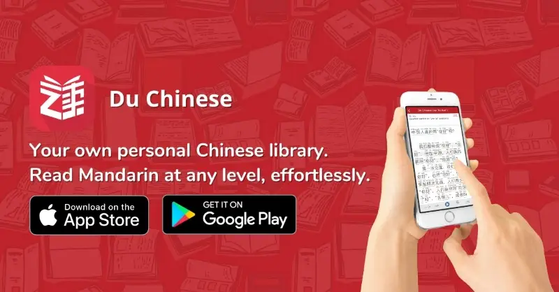 Du Chinese - Read and Learn