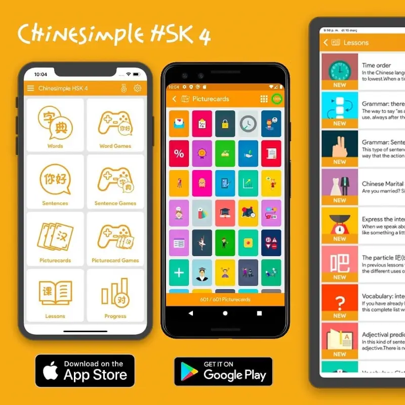 Learn Chinese HSK4 Chinesimple