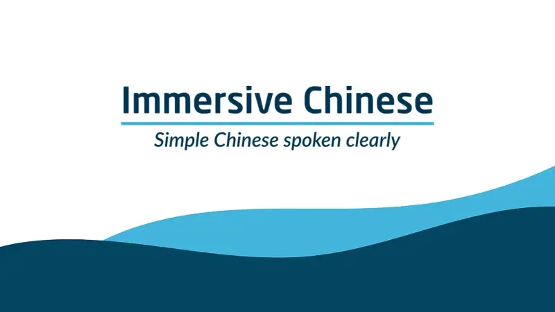 Immersive Chinese